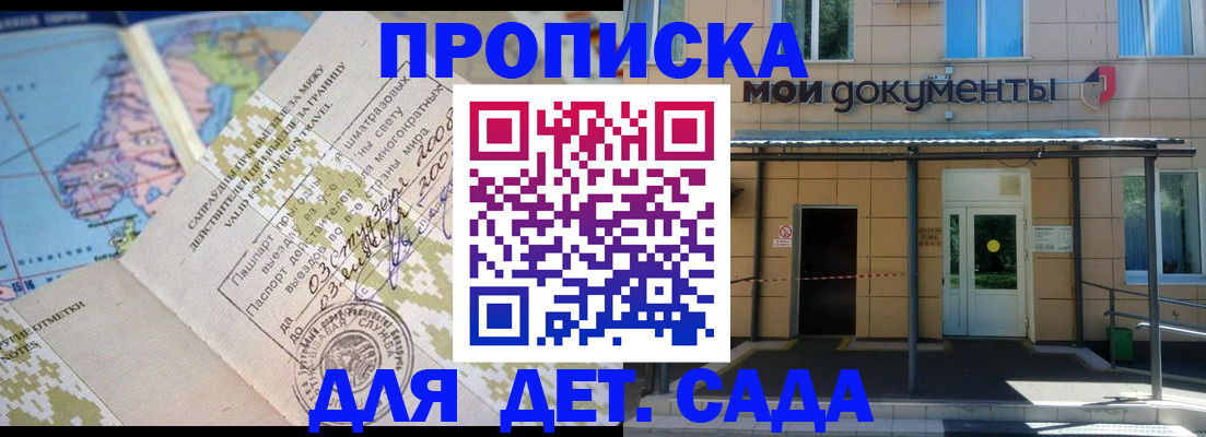 форма 3 в Нарьян-Маре